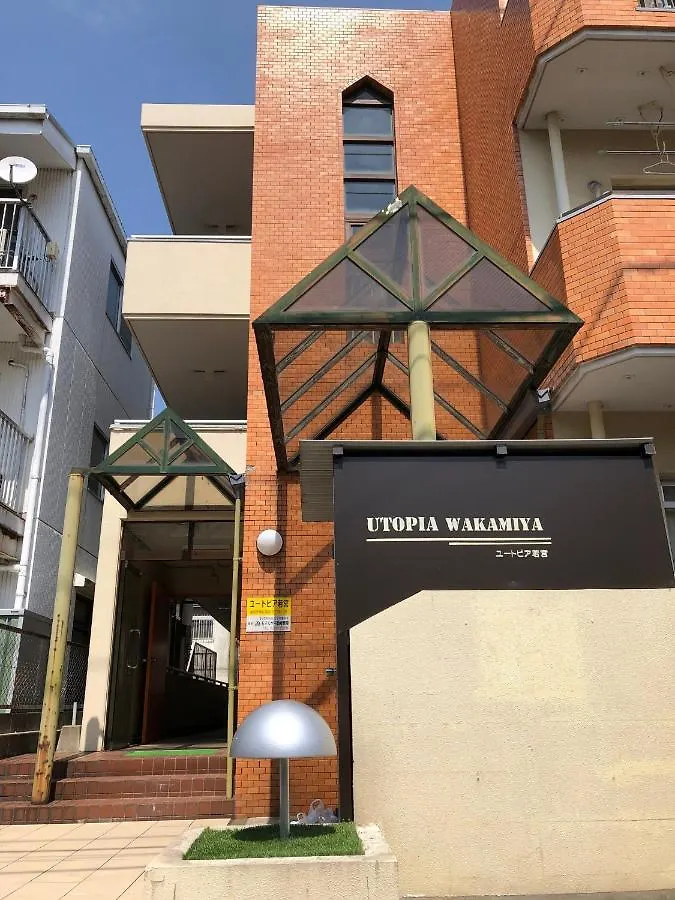 Utopia Wakamiya 207 / Vacation Stay 5372 Fukuoka  Apartment Fukuoka (Fukuoka)