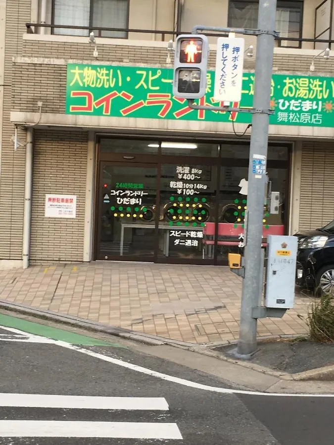 Utopia Wakamiya 207 / Vacation Stay 5372 Fukuoka  Apartment