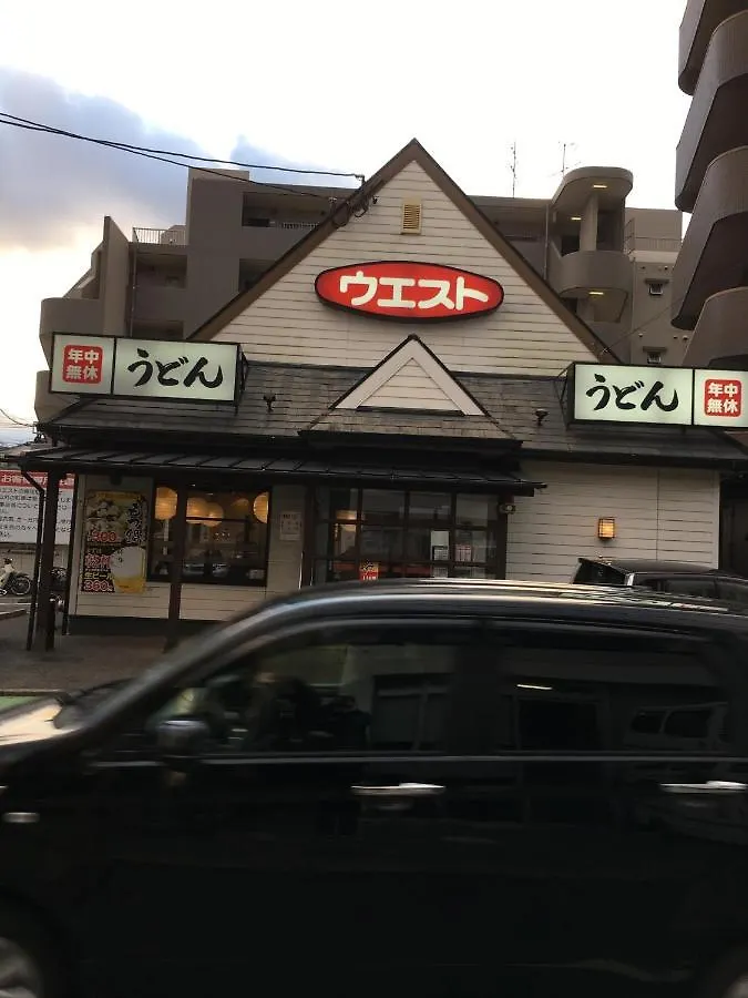 Utopia Wakamiya 207 / Vacation Stay 5372 후쿠오카 0*,  일본